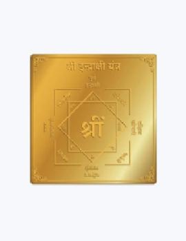 Prakashik Yantra