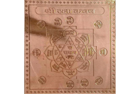 Raksha Kavach