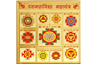 Dasham mahavidhya jantrom