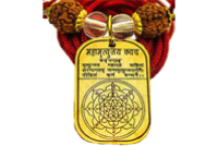 Bagalamukhi Kavach